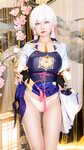 [Cosplay] Arty Huang (Arty亚缇) - Ayaka