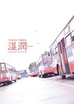 [Photobook] 小川すみれ - 湿潤