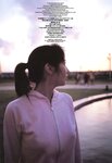 [Photobook] 小林恵美 - Satin Doll