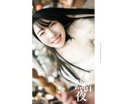[Photobook] 百瀬菜月 写真集 熱情夜 (Wunder Publishing House)