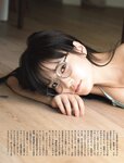 [FLASH] 2023.11.28-12.05 No.1711 森香澄 佐々木心音 相楽伊織 東雲うみ 川口葵 篠原梨菜 森咲智美 河北彩花 鈴木ふみ奈 北向珠夕