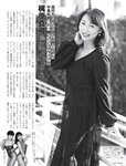 [FLASH] 2023.11.28-12.05 No.1711 森香澄 佐々木心音 相楽伊織 東雲うみ 川口葵 篠原梨菜 森咲智美 河北彩花 鈴木ふみ奈 北向珠夕