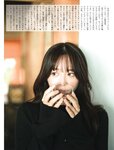 [FLASH] 2023.11.28-12.05 No.1711 森香澄 佐々木心音 相楽伊織 東雲うみ 川口葵 篠原梨菜 森咲智美 河北彩花 鈴木ふみ奈 北向珠夕