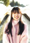 [Photobook] Shiori Kubo 久保史緒里 - 1st Photobook Intersection 交差点 (HQ Scan)
