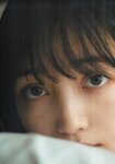 [Photobook] Shiori Kubo 久保史緒里 - 1st Photobook Intersection 交差点 (HQ Scan)
