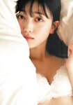 [Photobook] Shiori Kubo 久保史緒里 - 1st Photobook Intersection 交差点 (HQ Scan)