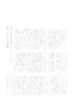[Photobook] Shiori Kubo 久保史緒里 - 1st Photobook Intersection 交差点 (HQ Scan)