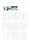 [Photobook] Shiori Kubo 久保史緒里 - 1st Photobook Intersection 交差点 (HQ Scan)