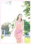 [Photobook] 志田音々 写真集 『 ねぇね～ 』(2023-09-11)