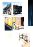 [Photobook] 志田音々 写真集 『 ねぇね～ 』(2023-09-11)
