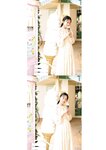 [Photobook] 志田音々 写真集 『 ねぇね～ 』(2023-09-11)
