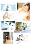 [Photobook] 志田音々 写真集 『 ねぇね～ 』(2023-09-11)