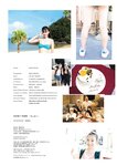 [Photobook] 志田音々 写真集 『 ねぇね～ 』(2023-09-11)