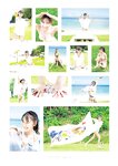 [Photobook] 志田音々 写真集 『 ねぇね～ 』(2023-09-11)