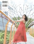[Photobook] 早川聖来卒業記念写真集『また、いつか』[with Bonus Postcard](2023-08-29 )