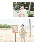 [Photobook] 早川聖来卒業記念写真集『また、いつか』[with Bonus Postcard](2023-08-29 )