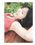 [Photobook] 早川聖来卒業記念写真集『また、いつか』[with Bonus Postcard](2023-08-29 )