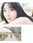 [Photobook] 早川聖来卒業記念写真集『また、いつか』[with Bonus Postcard](2023-08-29 )