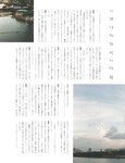 [Photobook] 早川聖来卒業記念写真集『また、いつか』[with Bonus Postcard](2023-08-29 )