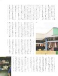 [Photobook] 早川聖来卒業記念写真集『また、いつか』[with Bonus Postcard](2023-08-29 )