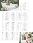 [Photobook] 早川聖来卒業記念写真集『また、いつか』[with Bonus Postcard](2023-08-29 )