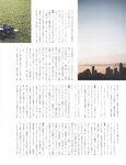 [Photobook] 早川聖来卒業記念写真集『また、いつか』[with Bonus Postcard](2023-08-29 )