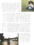[Photobook] 早川聖来卒業記念写真集『また、いつか』[with Bonus Postcard](2023-08-29 )