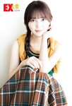 [EX大衆] 2023.12 日向坂46 加藤史帆 山下葉留花 NMB48 渋谷凪咲 STU48 高雄さやか 桃月なしこ 奥田いろは 渡辺美優紀 大熊杏優 風吹ケイ 伊礼姫奈 園都 林田百加 辻りりさ