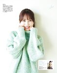 [EX大衆] 2023.12 日向坂46 加藤史帆 山下葉留花 NMB48 渋谷凪咲 STU48 高雄さやか 桃月なしこ 奥田いろは 渡辺美優紀 大熊杏優 風吹ケイ 伊礼姫奈 園都 林田百加 辻りりさ