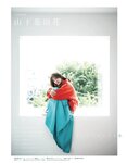 [EX大衆] 2023.12 日向坂46 加藤史帆 山下葉留花 NMB48 渋谷凪咲 STU48 高雄さやか 桃月なしこ 奥田いろは 渡辺美優紀 大熊杏優 風吹ケイ 伊礼姫奈 園都 林田百加 辻りりさ