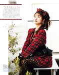 [EX大衆] 2023.12 日向坂46 加藤史帆 山下葉留花 NMB48 渋谷凪咲 STU48 高雄さやか 桃月なしこ 奥田いろは 渡辺美優紀 大熊杏優 風吹ケイ 伊礼姫奈 園都 林田百加 辻りりさ