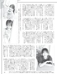 [EX大衆] 2023.12 日向坂46 加藤史帆 山下葉留花 NMB48 渋谷凪咲 STU48 高雄さやか 桃月なしこ 奥田いろは 渡辺美優紀 大熊杏優 風吹ケイ 伊礼姫奈 園都 林田百加 辻りりさ