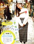 [EX大衆] 2023.12 日向坂46 加藤史帆 山下葉留花 NMB48 渋谷凪咲 STU48 高雄さやか 桃月なしこ 奥田いろは 渡辺美優紀 大熊杏優 風吹ケイ 伊礼姫奈 園都 林田百加 辻りりさ