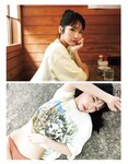 [EX大衆] 2023.12 日向坂46 加藤史帆 山下葉留花 NMB48 渋谷凪咲 STU48 高雄さやか 桃月なしこ 奥田いろは 渡辺美優紀 大熊杏優 風吹ケイ 伊礼姫奈 園都 林田百加 辻りりさ