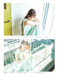 [EX大衆] 2023.12 日向坂46 加藤史帆 山下葉留花 NMB48 渋谷凪咲 STU48 高雄さやか 桃月なしこ 奥田いろは 渡辺美優紀 大熊杏優 風吹ケイ 伊礼姫奈 園都 林田百加 辻りりさ