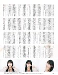[EX大衆] 2023.12 日向坂46 加藤史帆 山下葉留花 NMB48 渋谷凪咲 STU48 高雄さやか 桃月なしこ 奥田いろは 渡辺美優紀 大熊杏優 風吹ケイ 伊礼姫奈 園都 林田百加 辻りりさ