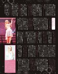 [EX大衆] 2023.12 日向坂46 加藤史帆 山下葉留花 NMB48 渋谷凪咲 STU48 高雄さやか 桃月なしこ 奥田いろは 渡辺美優紀 大熊杏優 風吹ケイ 伊礼姫奈 園都 林田百加 辻りりさ