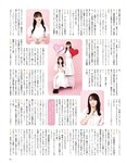 [EX大衆] 2023.12 日向坂46 加藤史帆 山下葉留花 NMB48 渋谷凪咲 STU48 高雄さやか 桃月なしこ 奥田いろは 渡辺美優紀 大熊杏優 風吹ケイ 伊礼姫奈 園都 林田百加 辻りりさ