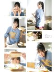 [EX大衆] 2023.12 日向坂46 加藤史帆 山下葉留花 NMB48 渋谷凪咲 STU48 高雄さやか 桃月なしこ 奥田いろは 渡辺美優紀 大熊杏優 風吹ケイ 伊礼姫奈 園都 林田百加 辻りりさ