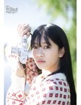 [EX大衆] 2023.12 日向坂46 加藤史帆 山下葉留花 NMB48 渋谷凪咲 STU48 高雄さやか 桃月なしこ 奥田いろは 渡辺美優紀 大熊杏優 風吹ケイ 伊礼姫奈 園都 林田百加 辻りりさ