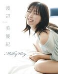 [EX大衆] 2023.12 日向坂46 加藤史帆 山下葉留花 NMB48 渋谷凪咲 STU48 高雄さやか 桃月なしこ 奥田いろは 渡辺美優紀 大熊杏優 風吹ケイ 伊礼姫奈 園都 林田百加 辻りりさ