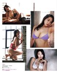 [EX大衆] 2023.12 日向坂46 加藤史帆 山下葉留花 NMB48 渋谷凪咲 STU48 高雄さやか 桃月なしこ 奥田いろは 渡辺美優紀 大熊杏優 風吹ケイ 伊礼姫奈 園都 林田百加 辻りりさ