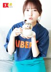 [EX大衆] 2023.12 日向坂46 加藤史帆 山下葉留花 NMB48 渋谷凪咲 STU48 高雄さやか 桃月なしこ 奥田いろは 渡辺美優紀 大熊杏優 風吹ケイ 伊礼姫奈 園都 林田百加 辻りりさ
