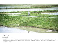 [Photobook] 目黒ひな実 オフィシャル写真集 天真爛漫なＧカップおっぱい