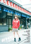 #NEWLOOK【girl meets street】水卜さくら