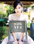 [Photobook] 2016.01.29 伊藤優衣1st.写真集 with YUI