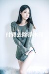 [JVID]【巨乳新人】謝夏天－近60萬粉絲的巨乳網紅直播主脫了[117P1V]