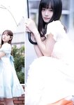 [Photobook] 2023.05.15 Super Celebration私立恵比寿中学 スピコミ選抜 中山莉子 小久保柚乃 仲村悠菜 スピサン グラビアフォトブック