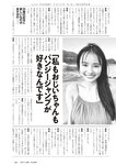 [Weekly Playboy] 2023.12.11 No.50 豊島心桜 河野まひる 紗綾 小池里奈 猫宮あすか 桜りん