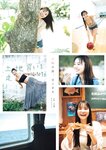 [Weekly Playboy] 2023.12.11 No.50 豊島心桜 河野まひる 紗綾 小池里奈 猫宮あすか 桜りん
